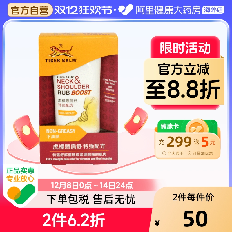 香港直邮 务必上传身份证 否则无法发货