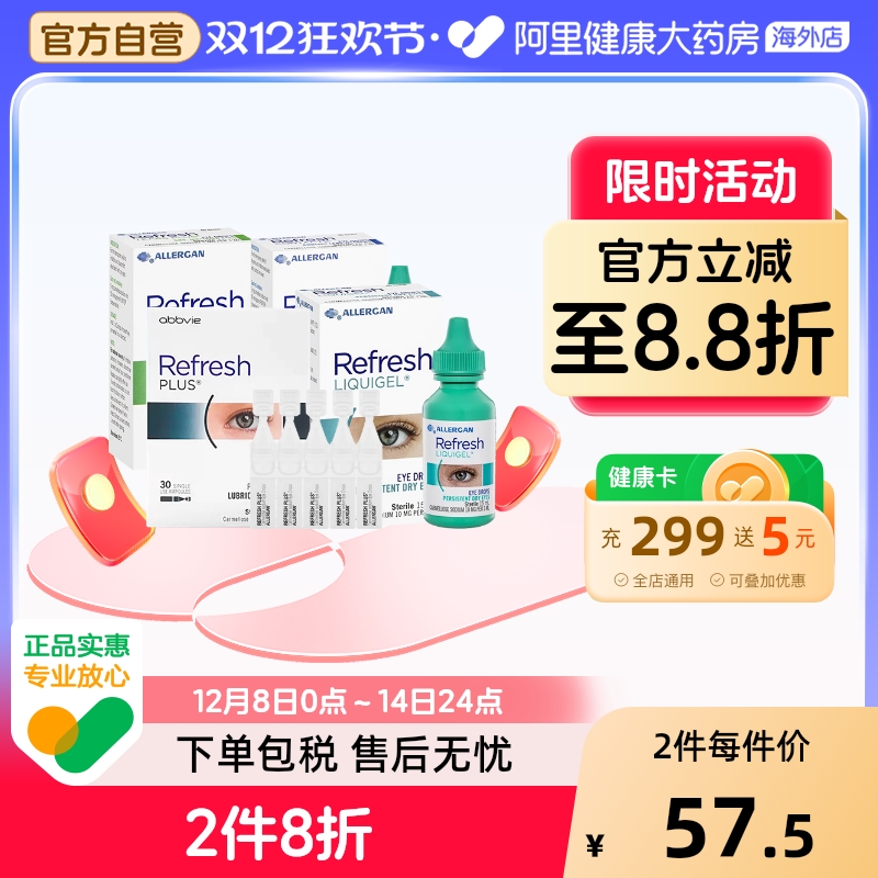 新西兰进口，效果好