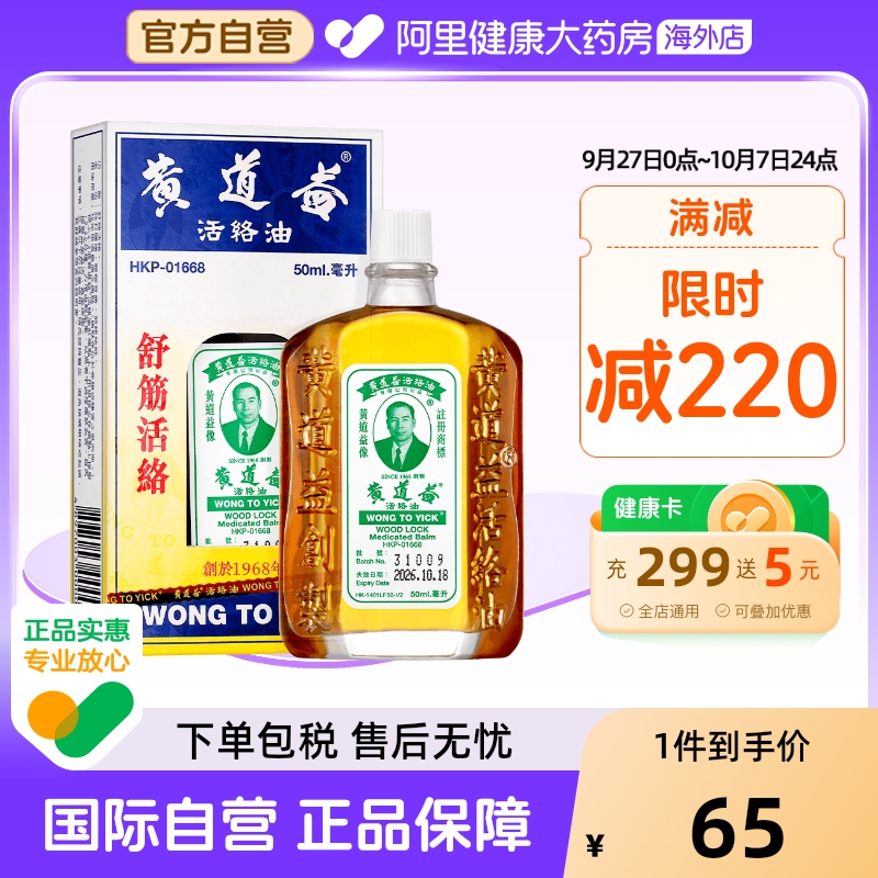 香港原装 国内保税仓发货 物流时效保障