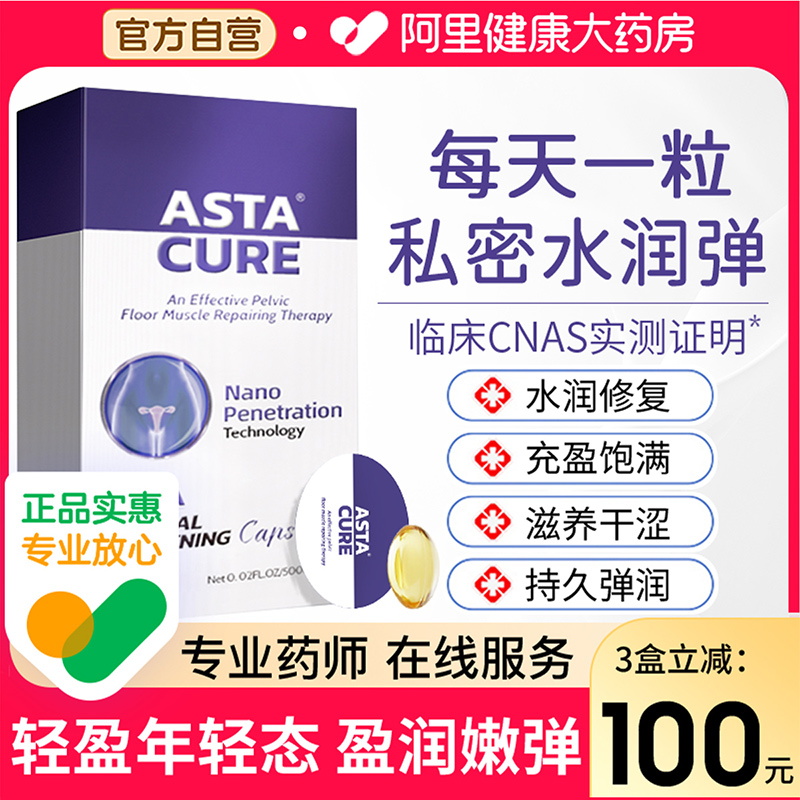 私处凝胶盆底肌阴道紧致收缩私密缩阴修复仪哑铃正品高潮水润松弛