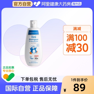 德蒂企鹅沐浴露小企鹅沐浴露洗发水二合一儿童洗沐宝宝乳200ml