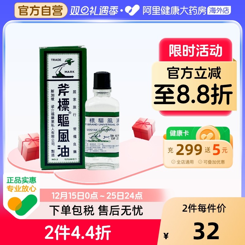 香港直邮 务必上传身份证 否则无法发货