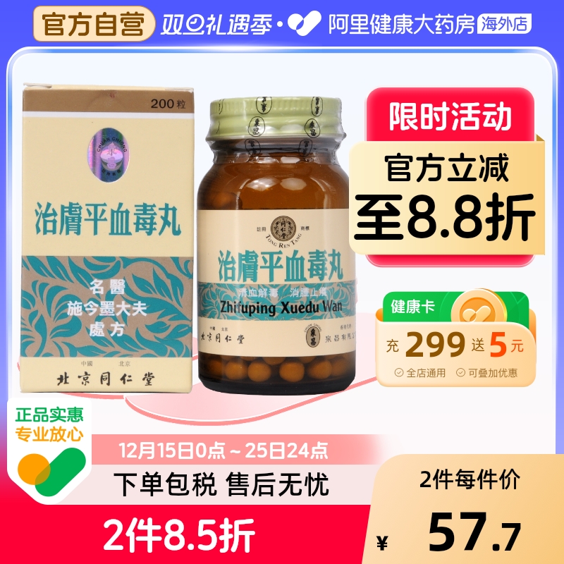 经络不和 大便燥结