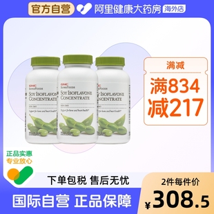 GNC健安喜大豆異黃酮膠囊90粒女性更年期健康平衡非轉基因