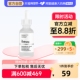 TheOrdinary10%烟酰胺 1%锌提亮控油收毛孔淡化痘印三控精华30ml