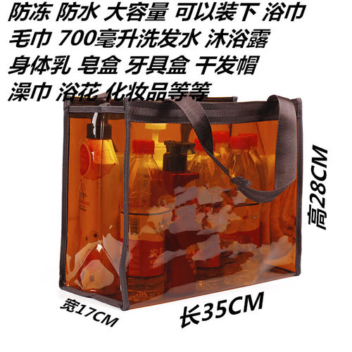 收纳包防水加厚温泉海边洗漱包