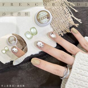 沙龙香槟晶石猫眼 细磁粉猫眼胶5g罐装美甲光疗指甲油胶