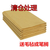 机制无格毛边纸批发74x44cm毛笔字书法练习纯竹浆半生熟元 书纸