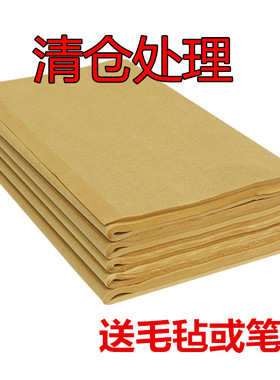 机制无格毛边纸批发74x44cm毛笔字书法练习纯竹浆半生熟元书纸