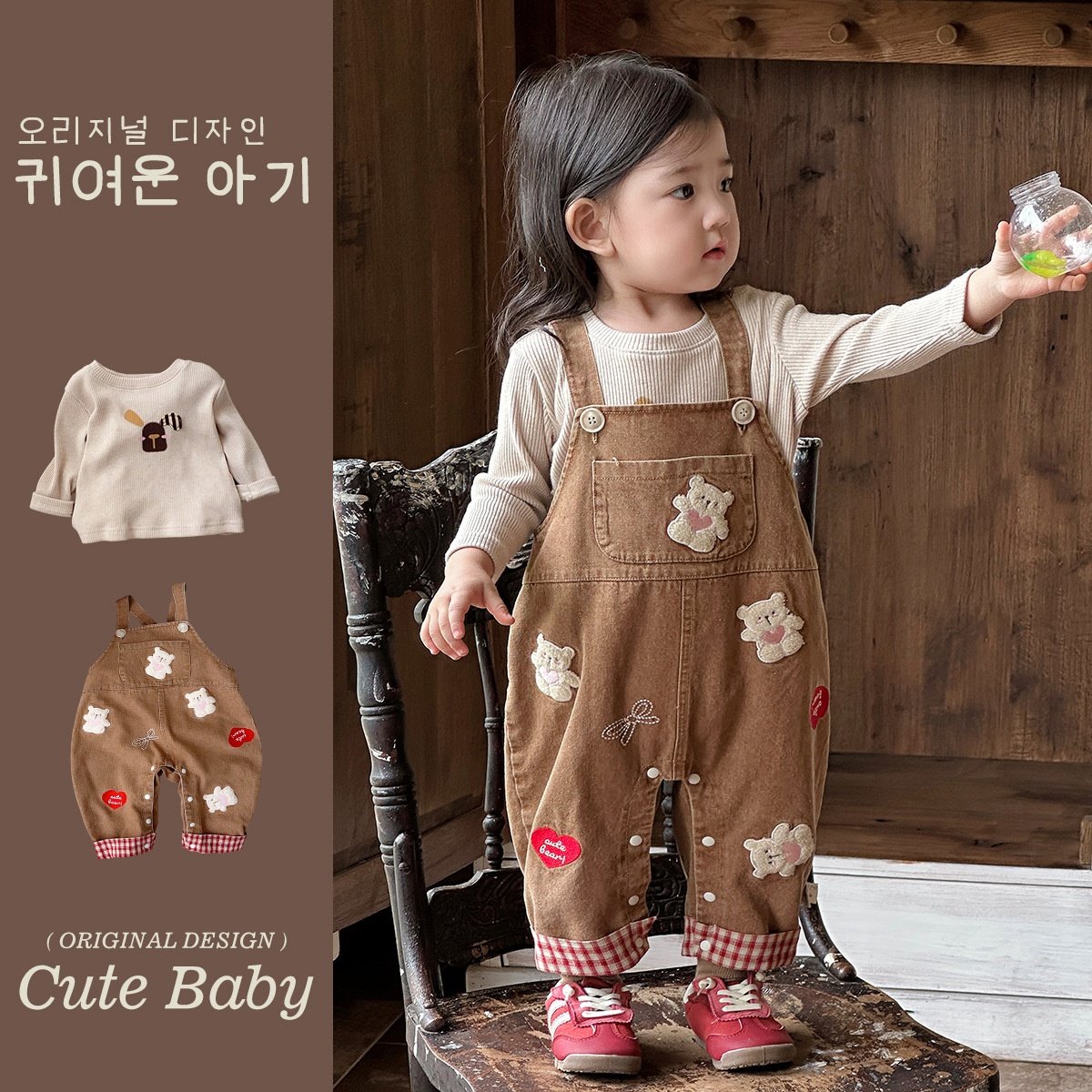 幼禾童装春秋宝宝婴幼儿卡通小熊棉质柔软背带裤打底衫毛衣两件套,童装/婴儿装/亲子装,毛衣/针织衫,淘宝优惠券,粉丝福利购,淘宝优惠卷