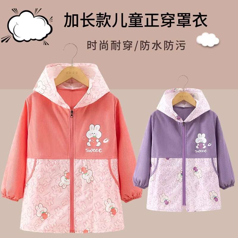 儿童罩衣宝宝围兜外穿正穿衣长袖防水反穿衣小孩围裙女吃饭衣护衣,童装/婴儿装/亲子装,反穿衣/罩衣,淘宝优惠券,粉丝福利购,淘宝优惠卷