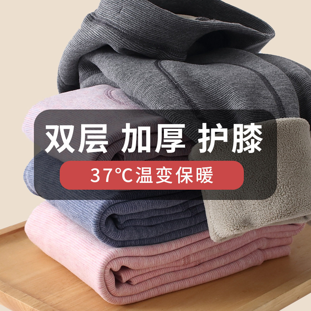 儿童保暖裤秋季新款男童蚕丝护膝保暖秋裤女童加厚内搭打底裤a类,童装/婴儿装/亲子装,防抓手套/护脚/护膝,淘宝优惠券,粉丝福利购,淘宝优惠卷