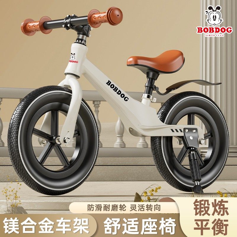 巴布豆儿童平衡车无脚踏自行车滑行滑步车1-3-62岁小孩宝宝玩具车,玩具/童车/益智/积木/模型,踏行车/滑行学步车,淘宝优惠券,粉丝福利购,淘宝优惠卷