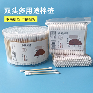 双头棉签掏耳朵化妆一次性棉棒小细尖头挖耳勺棉花棒专用棉花签
