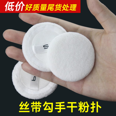 植绒粉扑影楼散粉扑蜜粉定妆爽身粉短绒毛化妆单面海绵毛绒粉扑