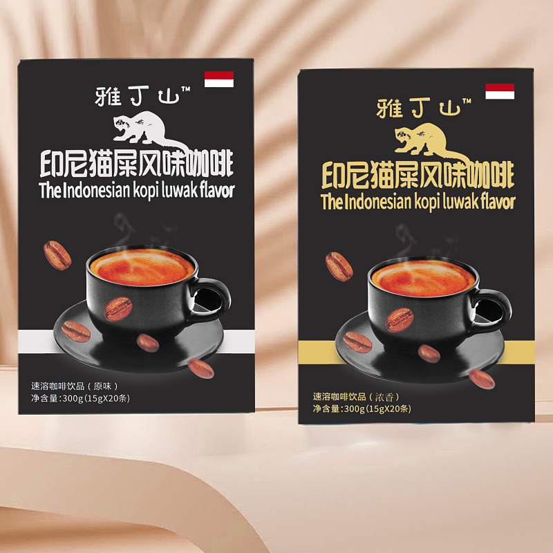 雅丁山印尼猫屎咖啡风味三合一速溶条装原味无蔗糖提神固体饮料