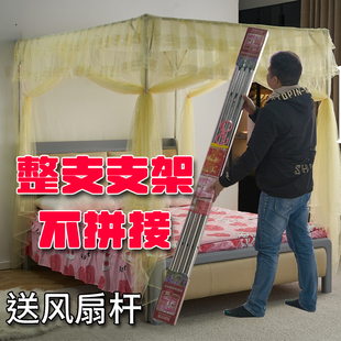 加粗蚊帐支架杆子架子加厚三开门落地家用双人1.51.8不锈钢三开u.