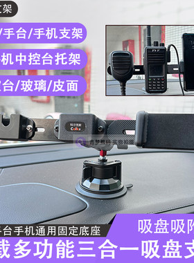 25mm球头多功能汽车用支架金属