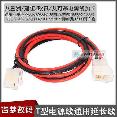 即时通D900018078800R8900R100DR