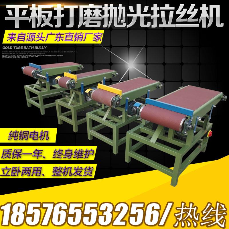砂带机小型抛光机木工砂带打磨机立卧二用金属拉丝木板平板砂带机