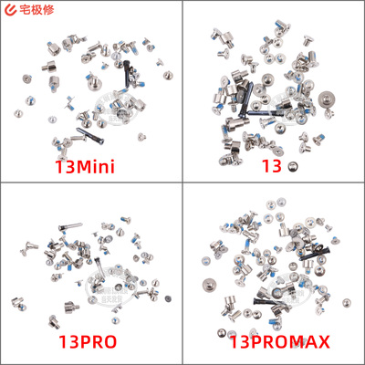 全套屏幕苹果屏幕装机适用苹果