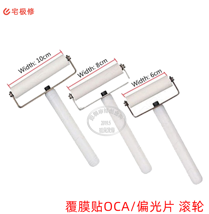 8CM宽硅胶滚筒由硅胶,液晶面板除泡除尘