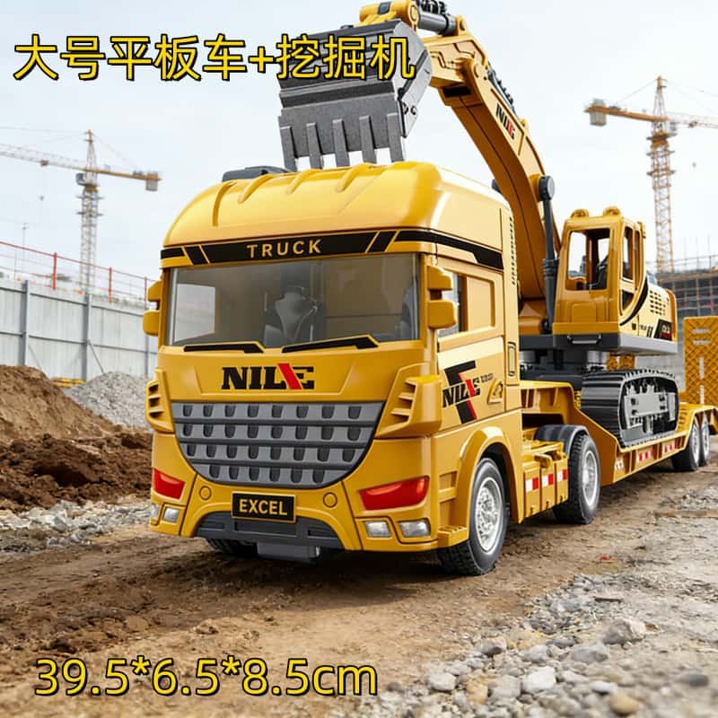 儿童超大号平板车玩具车挖掘机大号工程车军事坦克男孩仿真模型,玩具/童车/益智/积木/模型,惯性/回力/滑行玩具,淘宝优惠券,粉丝福利购,淘宝优惠卷