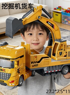 爆款儿童挖掘机货车搅拌车玩具超大多出可动工程车玩具男孩惯性车
