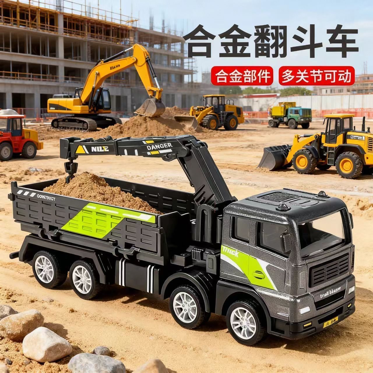 合金城市救援工程车惯性滑行玩具车儿童男孩仿真卡车模型吊车起重,玩具/童车/益智/积木/模型,惯性/回力/滑行玩具,淘宝优惠券,粉丝福利购,淘宝优惠卷