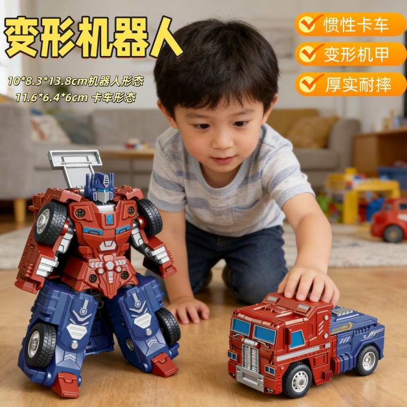变形机器人玩具男孩儿童卡车金刚柱机甲耐摔擎天大黄蜂生日礼物,玩具/童车/益智/积木/模型,儿童机器人/变形玩具,淘宝优惠券,粉丝福利购,淘宝优惠卷