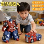 变形机器人玩具男孩儿童卡车金刚柱机甲耐摔擎天大黄蜂生日礼物
