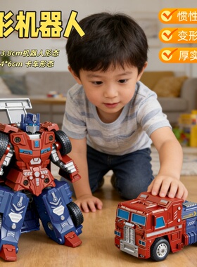 变形机器人玩具男孩儿童卡车金刚柱机甲耐摔擎天大黄蜂生日礼物