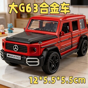 奔驰大G63合金车模仿真越野车模型儿童玩具车摆件礼品模型玩具