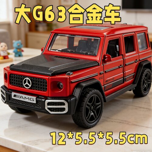 奔驰大G63合金车模仿真越野车模型儿童玩具车摆件礼品模型玩具