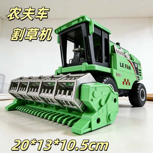 农夫车仿真惯性割草机玩具