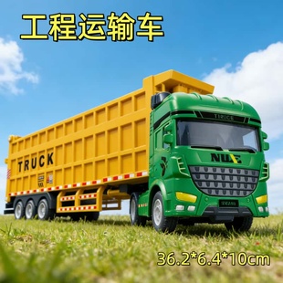 超大号工程车运输车儿童玩具男孩惯性滑行仿真货车模型玩具车礼物