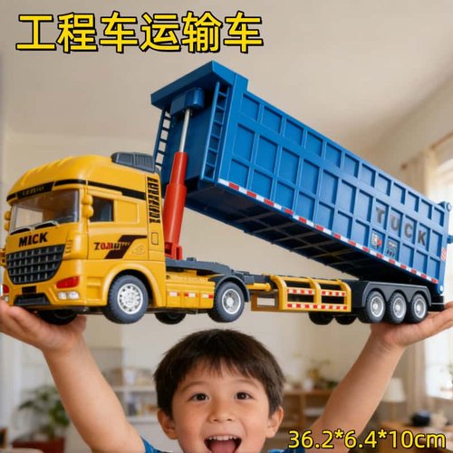 超大号工程车惯性仿真玩具车