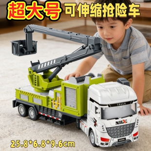 超大号抢险车男孩礼物摆件工程车玩具可伸缩吊车儿童仿真卡车模型