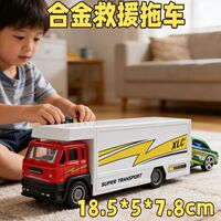 Alloy rescue trailer, children's sliding toy car, simulation boy gift inertial transport vehicle, toy truck shape thumbnail 4