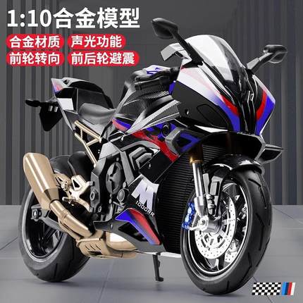 宝马双R合金摩托车模型机车男孩川崎h2r仿真收藏摆件儿童礼物玩具