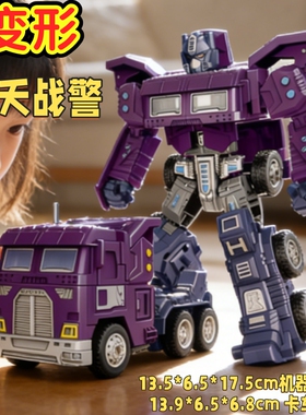 变形擎天机器人玩具儿童男孩变形可动关节车金刚柱模型生日礼物