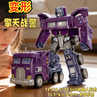 变形擎天机器人玩具儿童男孩变形可动关节车金刚柱模型生日礼物
