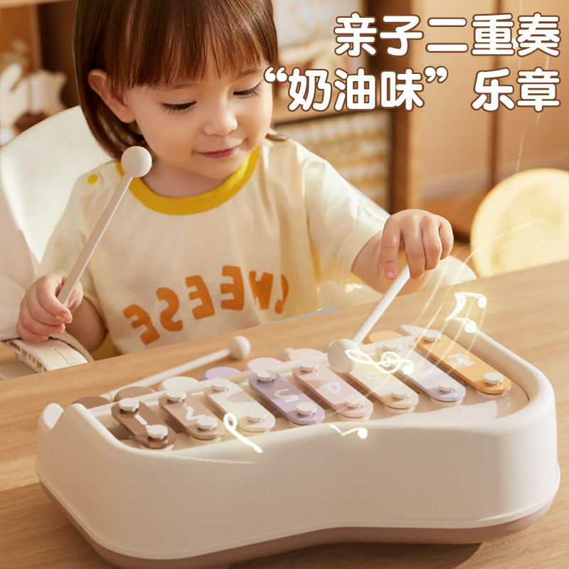 儿童八音敲琴玩具宝宝音乐启蒙早教益智玩具电子琴1-3岁婴儿送谱