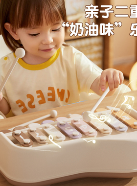 儿童八音敲琴玩具宝宝音乐启蒙早教益智玩具电子琴1-3岁婴儿送谱