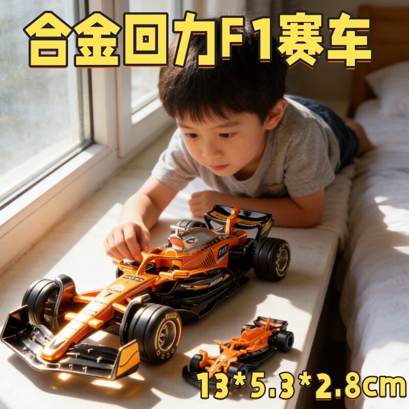 合金回力F1赛车玩具儿童男孩汽车模型惯性滑行玩具车男孩回力新款