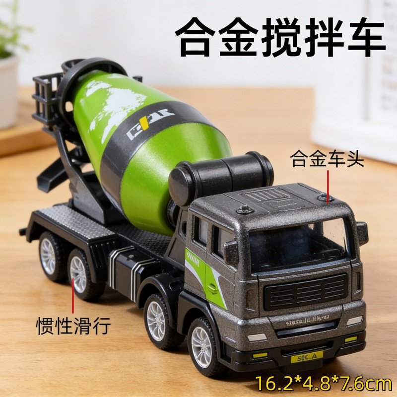 合金挖掘机惯性滑行玩具车儿童男孩工程车模型仿真搅拌运输油罐车,玩具/童车/益智/积木/模型,惯性/回力/滑行玩具,淘宝优惠券,粉丝福利购,淘宝优惠卷
