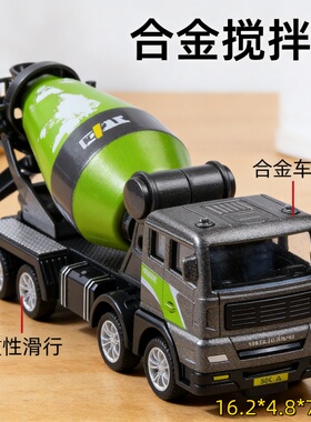 合金挖掘机惯性滑行玩具车儿童男孩工程车模型仿真搅拌运输油罐车