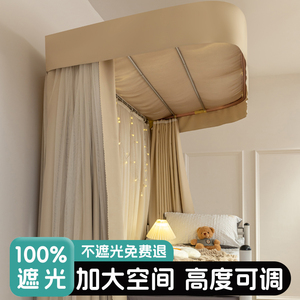 顺丰包邮!不遮光免费退