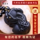 天然黑曜石貔貅吊坠男款 情侣平安扣项链冰种霸王金曜石招财挂件女