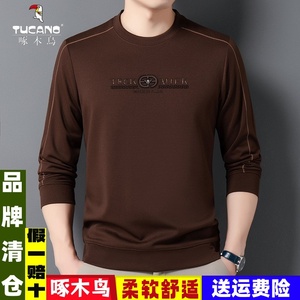 啄木鸟秋冬新款中青年潮男士长袖圆领t恤打底衫休闲印花男装上衣